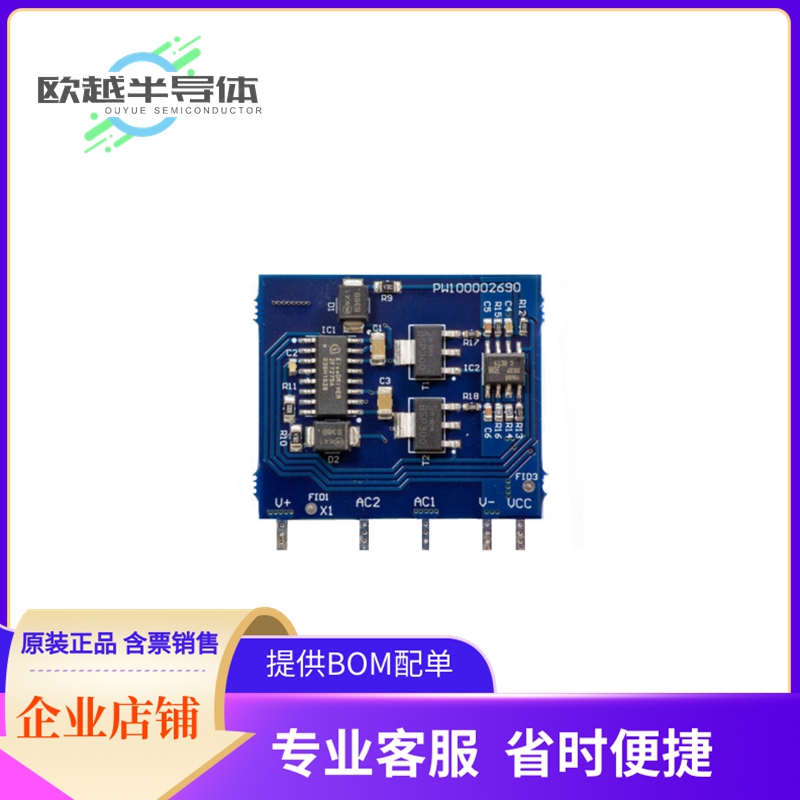 评估板套件KITACTBRD60R022S7TOBO1【ACTIVE BRIDGE BOARD KIT_AC