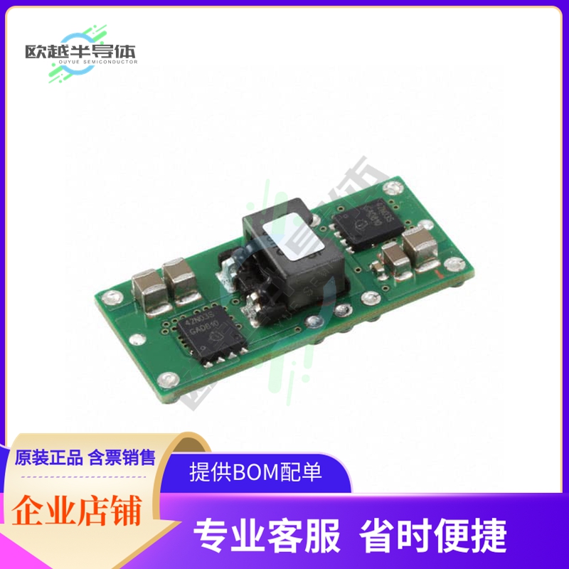 PTH03010WAZ【DC DC CONVERTER 0.8-2.5V 37W】