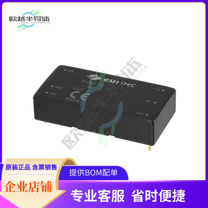 PYBE30-Q48-D12【DC DC CONVERTER +/-12V 30W】