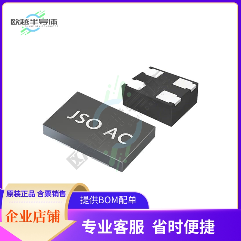 O+26,000000-JSO21D1AC-D-2V3-T3-N-D《MEMS+OSC+XO+26.0000MHZ+H