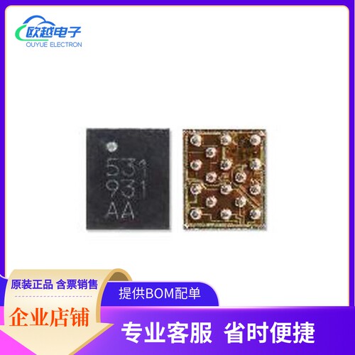 DA14531-00000OG2  原装现货『BLE 5.1 SOC WITH ARM CORTEX M0+