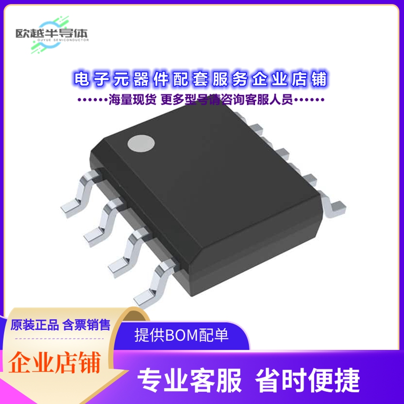 MP111DS-LF-Z 【IC STORAGE CAP CONTROL IC 8SOIC】