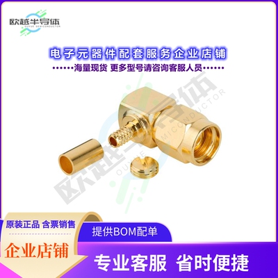 901-10783[连接器RP-SMA RIGHT ANGLE CRIMP PLUG 0.]