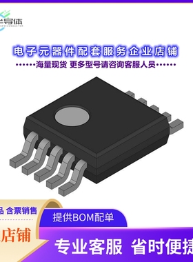 FSA221MUX 【MULTIMEDIA AND USB 2.0 HI-SPEED】