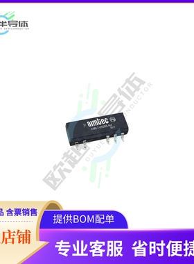 AM1LT-1205SH30-NZTR【DC DC CONVERTER 5V 1W】
