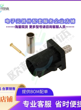 PE45404A[连接器FAKRA Plug Connector Crimp/Solde]
