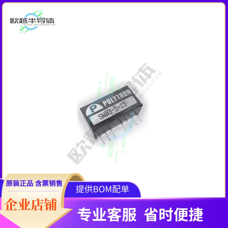SWB3-24S15【DC DC CONVERTER 15V 3W】