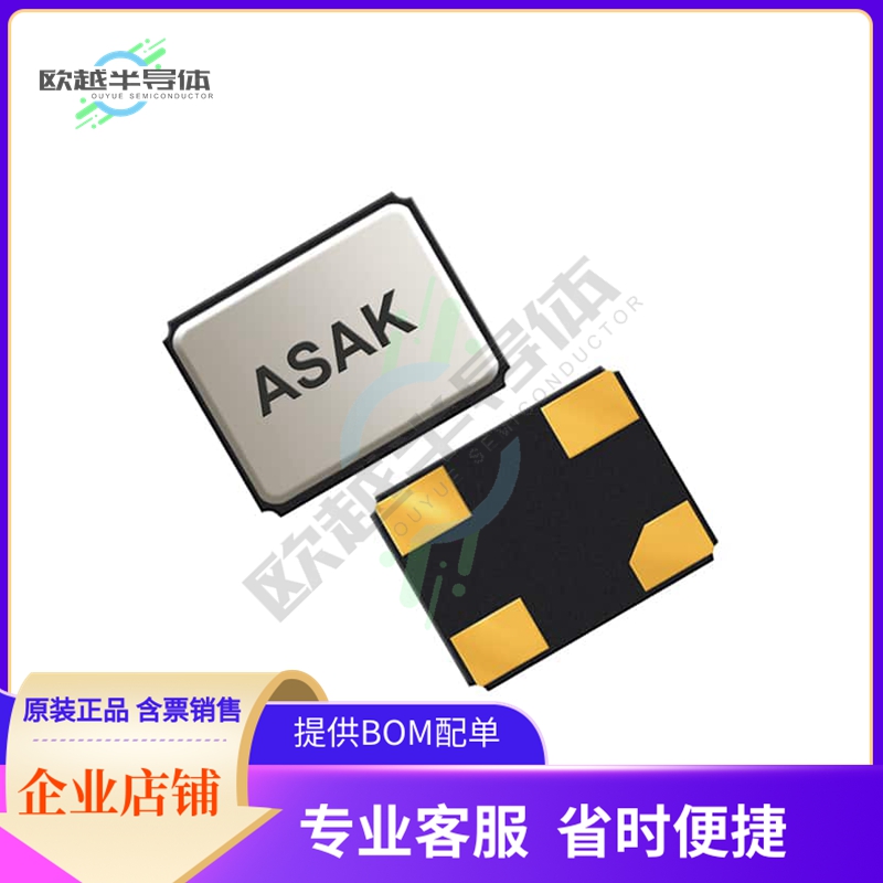 ASAK2-32.768KHZ-LRS-T《XTAL OSC XO 32.7680KHZ LVCMOS》