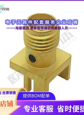 SASF55ZGT-P2[连接器SMA JACK END LAUNCH 50 OHM 26GHZ]