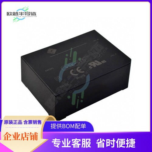 VSK-S15-3R3U【AC/DC CONVERTER 3.3V 15W】