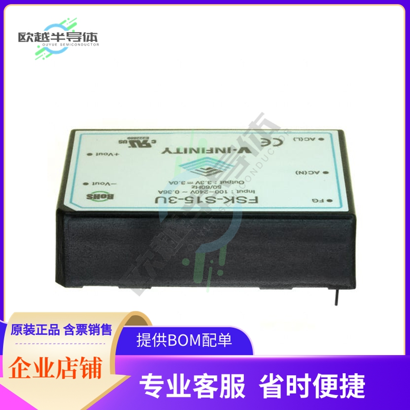 FSK-S15-3R3U【AC/DC CONVERTER 3.3V 15W】
