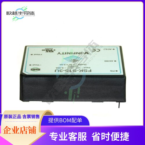 FSK-S15-3R3U【AC/DC CONVERTER 3.3V 15W】