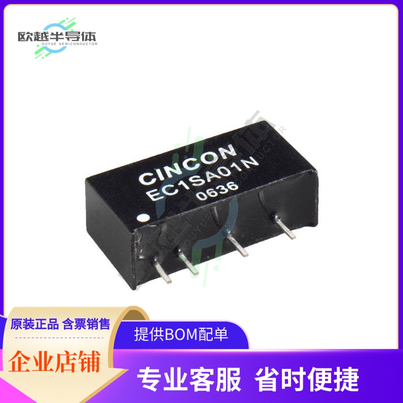 EC1SA01N【ISOLATED DC/DC CONVERTERS 1W UNR】