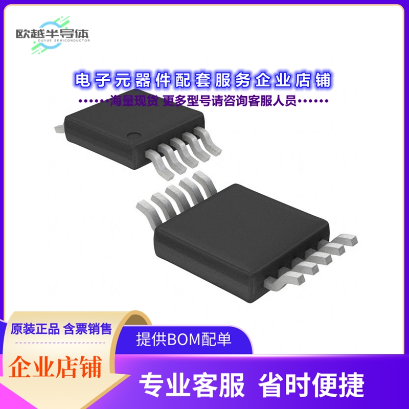 LT3750EMS#TRPBF【IC FLYBACK FORW CONVERTER 10MSOP】