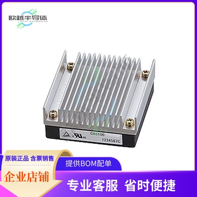 CBS100241R8-RF2【DC DC CONVERTER 1.8V 42W】