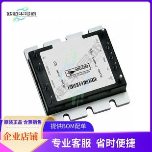 CONVERTER 24V 25W J13