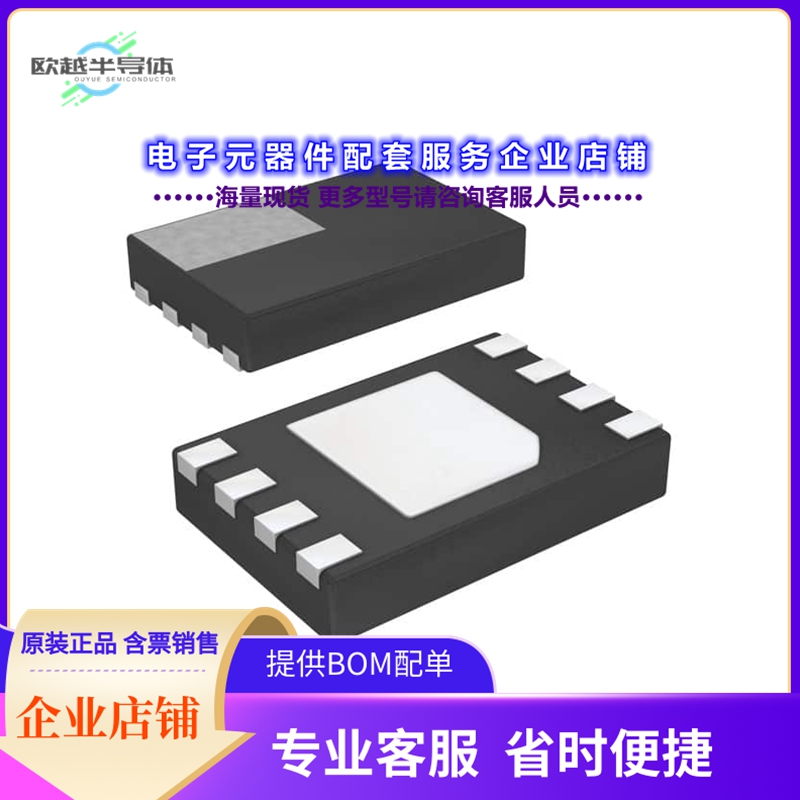 AT88SC0404CA-Y6H-T 【IC EEPROM 4K I2C 4MHZ 8MINI MAP】 金属材料及制品 其他金属制品 原图主图