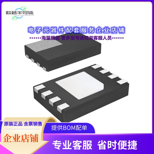 AT88SC0404CA-Y6H-T 【IC EEPROM 4K I2C 4MHZ 8MINI MAP】