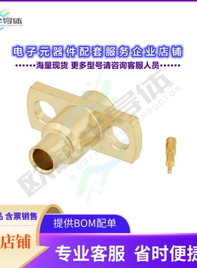 PE45127[连接器SMP Male Limited Detent Connecto]