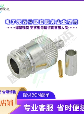 PE44532[连接器N Female Connector Crimp/Solder]