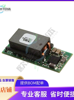 APXW012A0X3-SRZ【DC DC CONVERTER 3-18V】