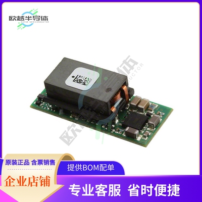 APXW012A0X3-SRZ【DC DC CONVERTER 3-18V】