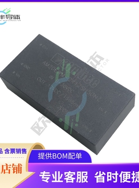 AM20EWM-2403SH50NZ【DC DC CONVERTER 3.3V 20W】