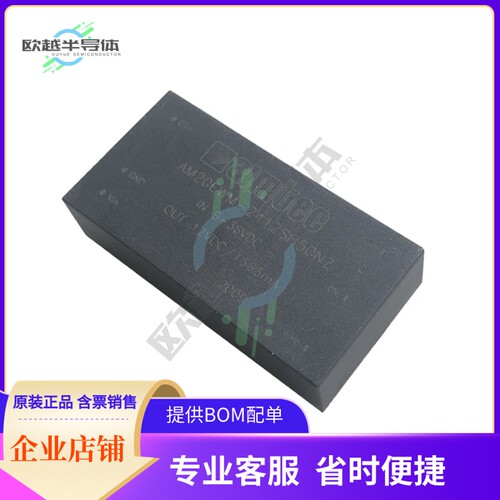 AM20EWM-2403SH50NZ【DC DC CONVERTER 3.3V 20W】