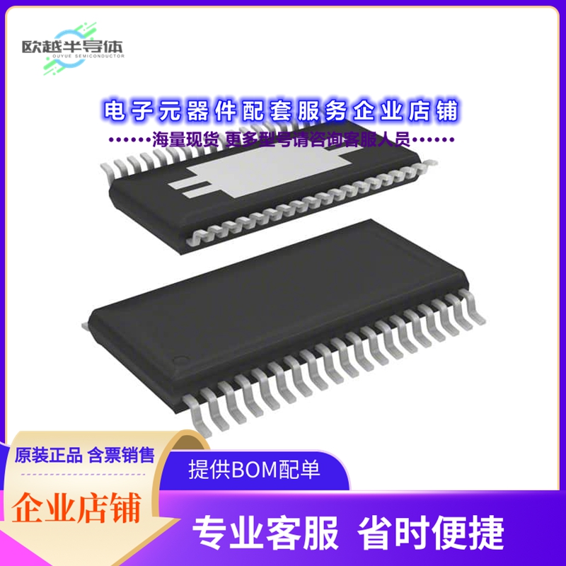 TAS3108DCPR 【IC AUDIO SGNL PROCESSOR 38HTSSOP】