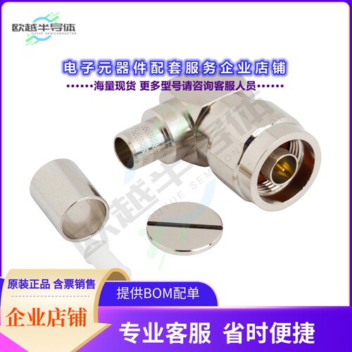 082-6520[连接器CONN N PLUG R/A 50 OHM SOLDER]