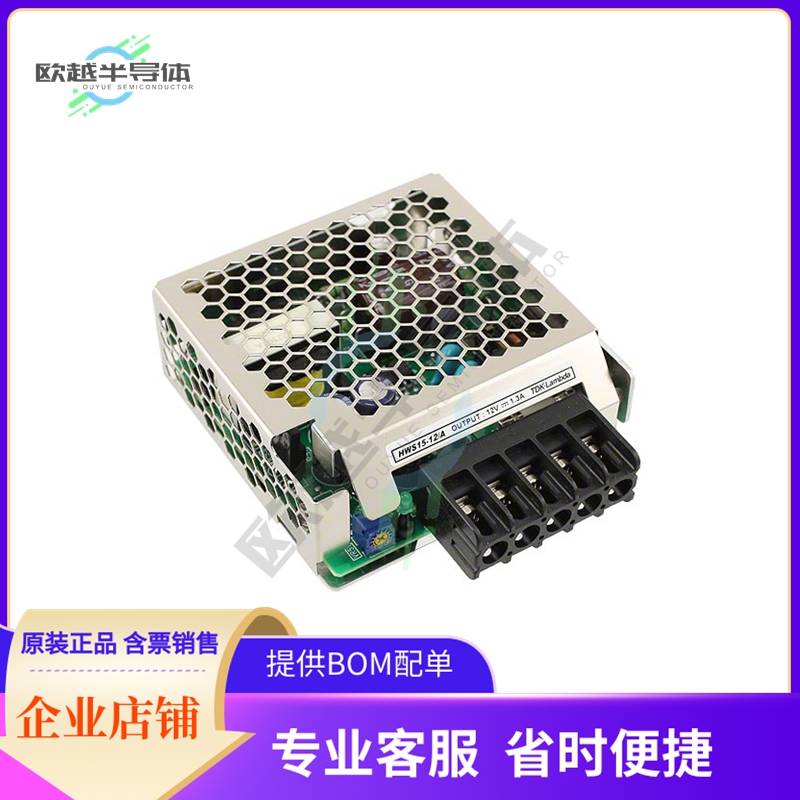 HWS15A-3/A【AC/DC CONVERTER 3.3V 15W】
