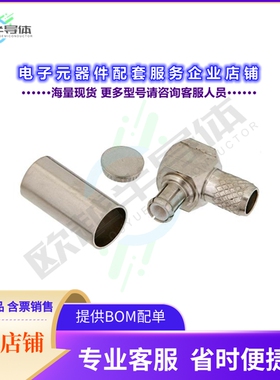 PE4883[连接器MCX Plug Right Angle Connector C]