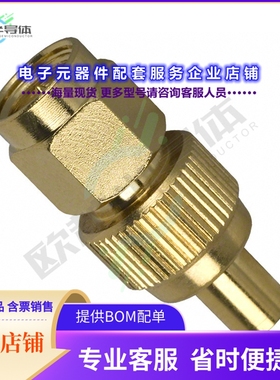 242126[连接器COAX ADAPT SMA TO MCX]