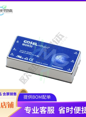 MGW304815【DC DC CONVERTER +/-15V】