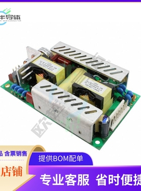 MSA150018A【AC/DC CONVERTER 18V 150W】