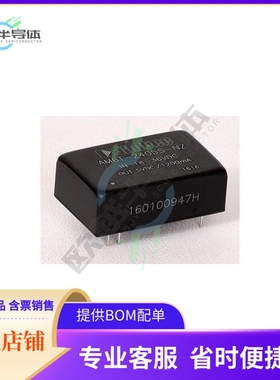 AM6T-1212D-NZ【DC DC CONVERTER +/-12V 6W】
