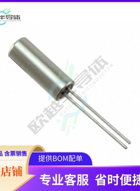 AB308-20.000MHZ《CRYSTAL 20.0000MHZ 16PF TH》