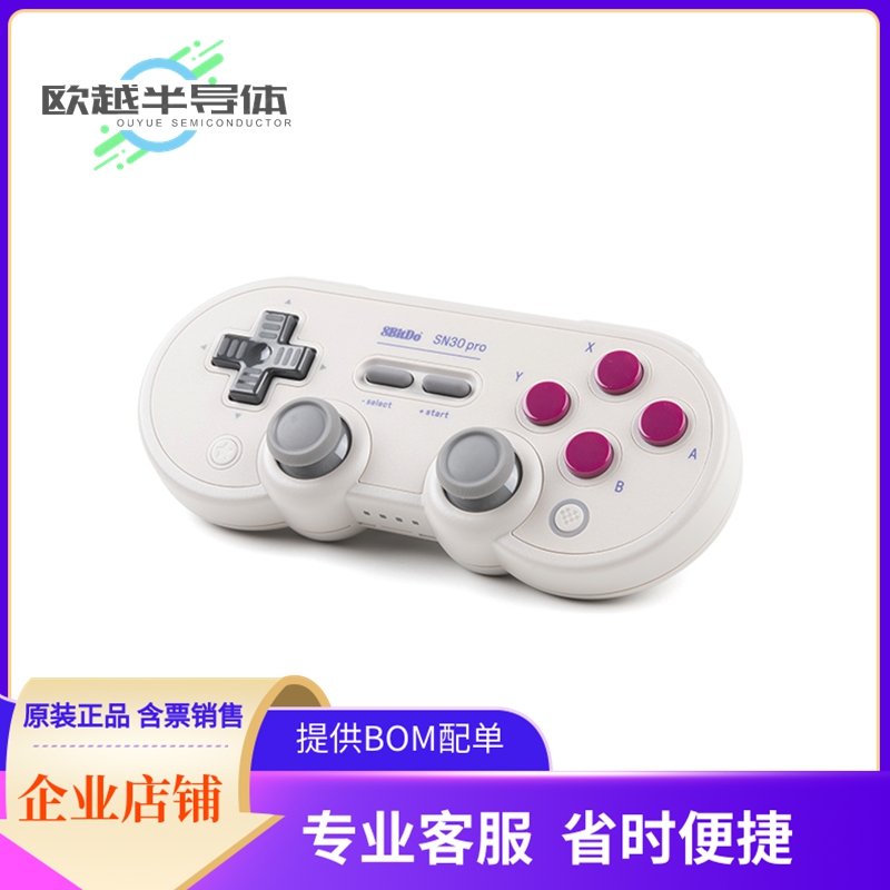 开发板配件WIG-17264【8BITDO SN30 PRO BLUETOOTH GAMEPA】