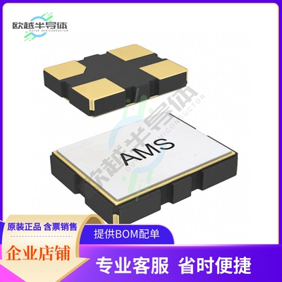 ASE-13.500MHZ-ET《XTAL OSC XO 13.5000MHZ CMOS SMD》
