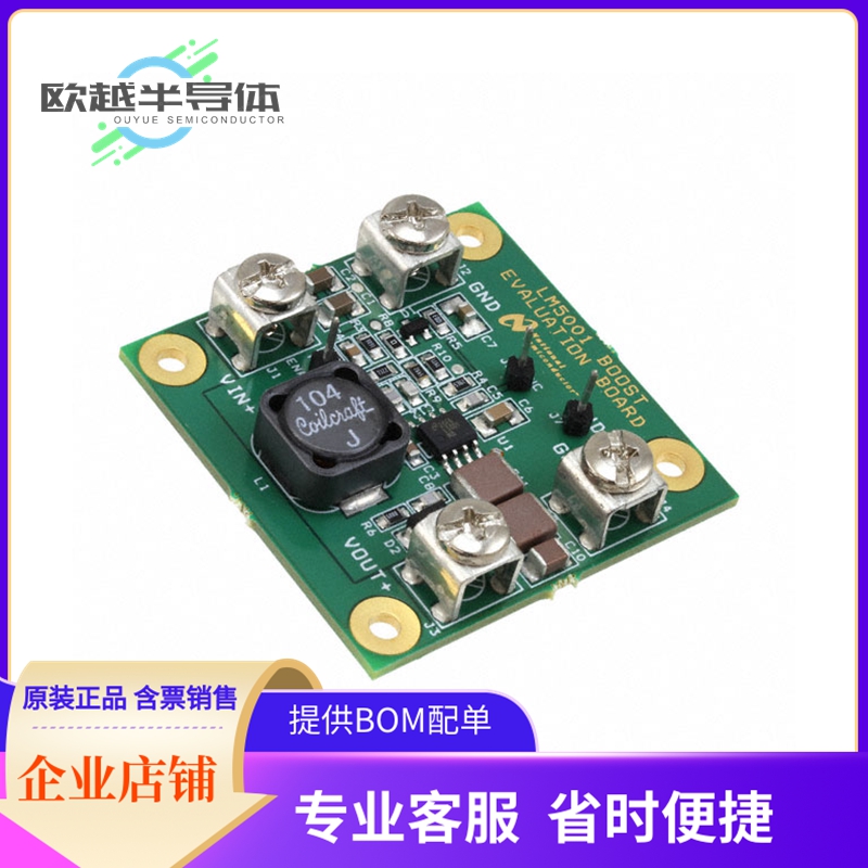 电源评估板 LM5001BSTEVAL/NOPB【EVAL BOARD FOR LM5001BST】