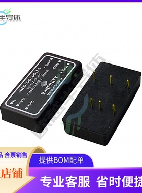 VBED15-D12-D12-1【CONVERTER DC/DC +/-12V OUT 15W】
