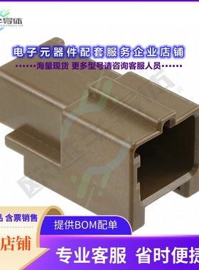 GT16C-1PP-HU(A)[连接器CONN HOUSING FOR M TERMINALS]