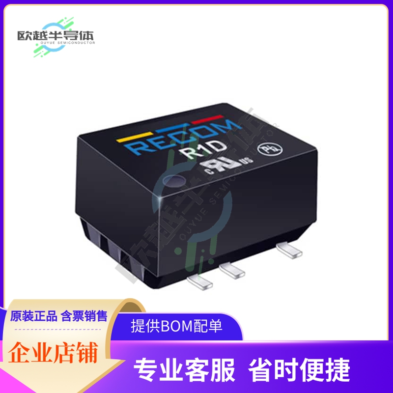 R1D12-1205/P-R【DC DC CONVERTER +/-5V 1W】