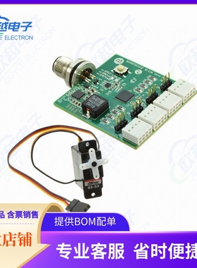 MAXREFDES37#『IO-LINK QUAD SERVO DRIVER』