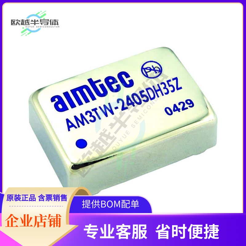 AM3TW-4815DH35Z【DC DC CONVERTER +/-15V 3W】