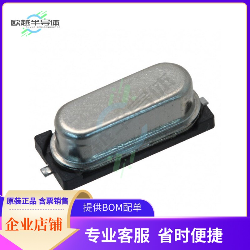 017035《CRYSTAL 13.2256MHZ SURFACE MOUNT》 - 实物图