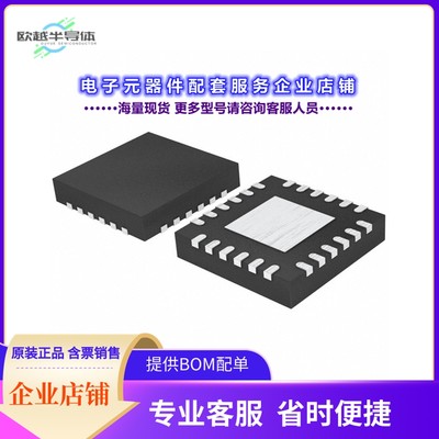 ADA4930-2YCPZ-RL 【IC OPAMP DIFF 2 CIRCUIT 24LFCSP】