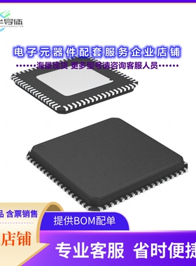 D2-92643-LR 【IC AUDIO SIGNAL PROCESSOR 72QFN】