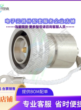 FMTR1048[连接器TERM PLUG 4.3-10 2 WATTS]