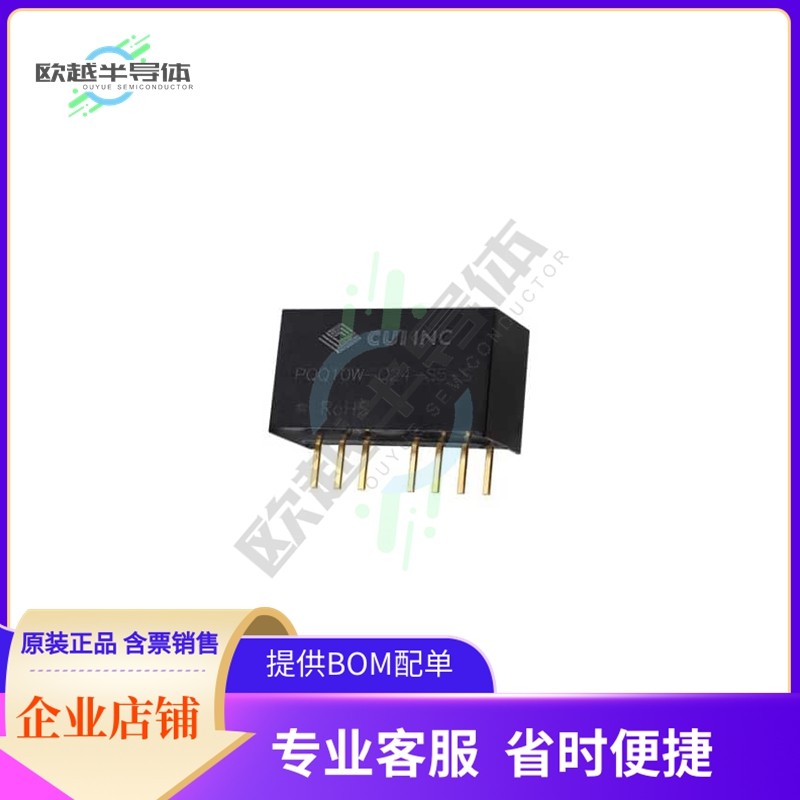 PQQ6W-Q24-S9-S【DC-DC ISOLATED, 6 W, 9~36 VDC IN】,3C数码配件,其它配件,淘宝优惠券,粉丝福利购,淘宝优惠卷